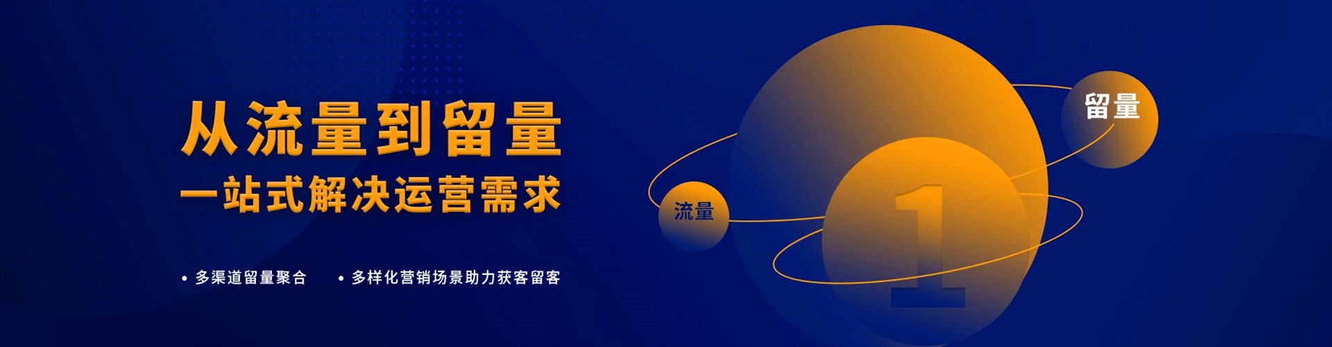 昭通竞价推广开户