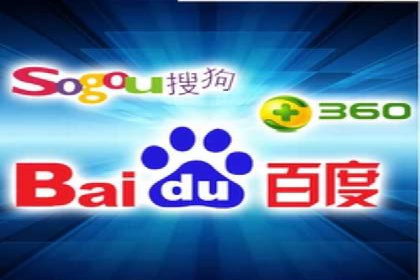 百度优化推广助力电商企业提升销量