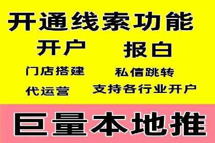 案例剖析：百度推广月费投入分析
