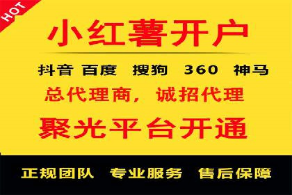 案例分享：SEM代运营公司如何为企业带来海量精准客户